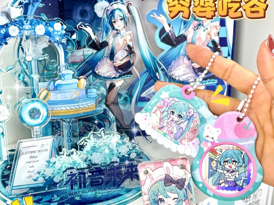 富婆吃谷VS穷婆吃谷！？差别好明显！