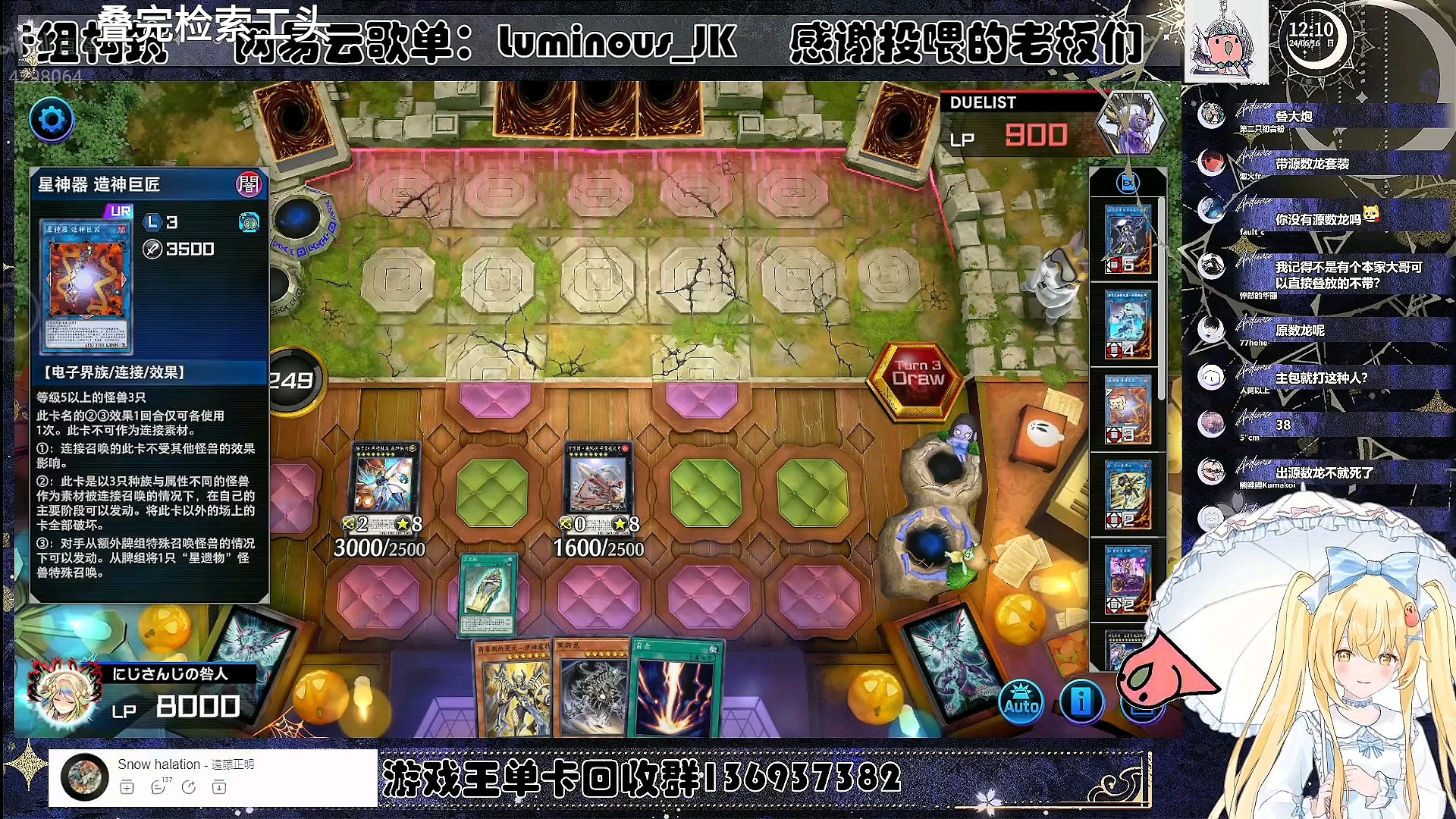 勾老师的耳机似了【Luminous_J】游戏王MD