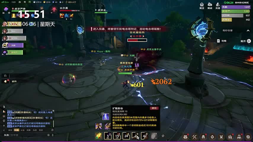 塔瑞斯世界公测，带薪打本前五个精英副本通关视频