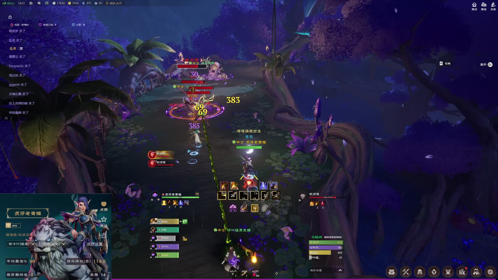 塔瑞斯招募活动-植物培育园（精英难度）