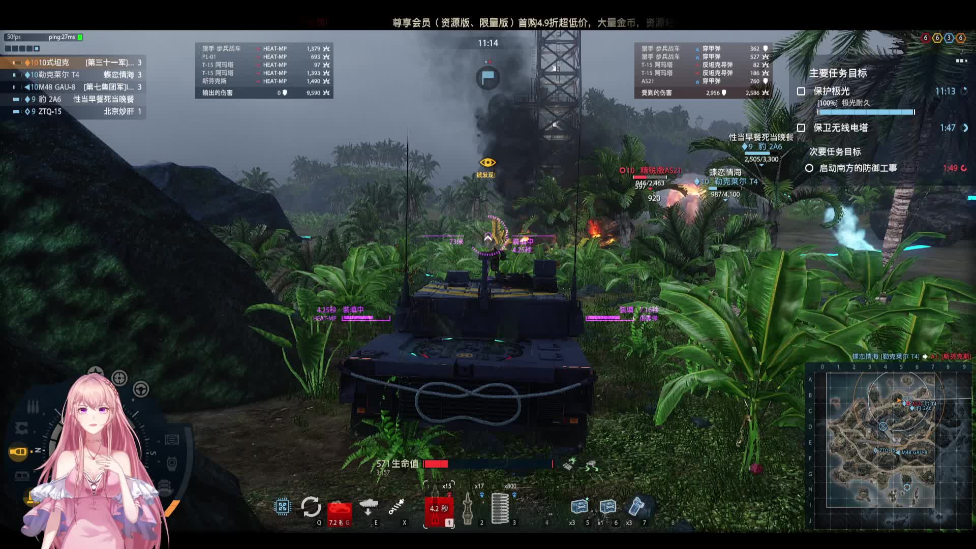 装甲战争之战斗通行证英格玛的遗产-10式主战