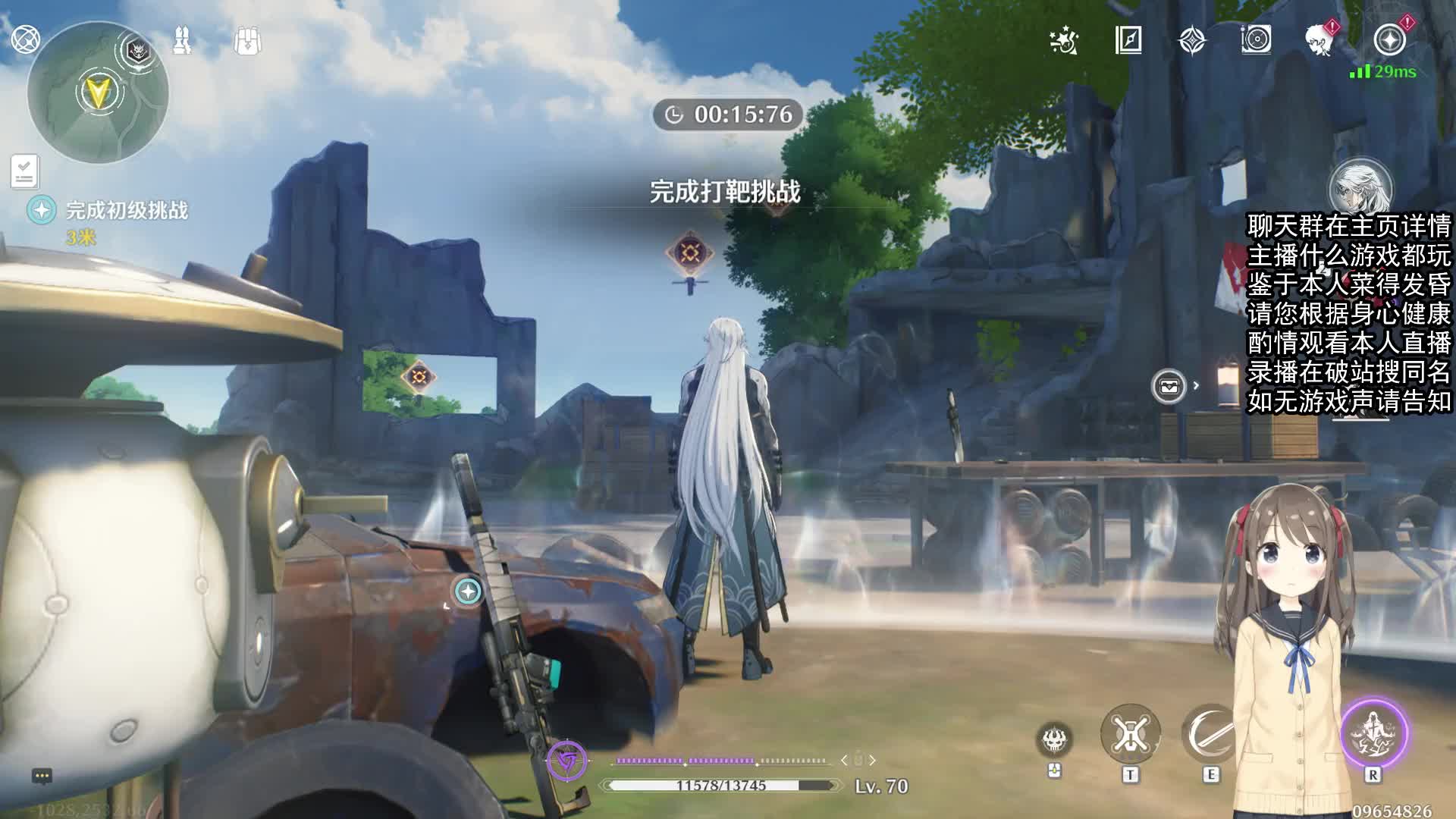 6.16直播回放_鸣潮