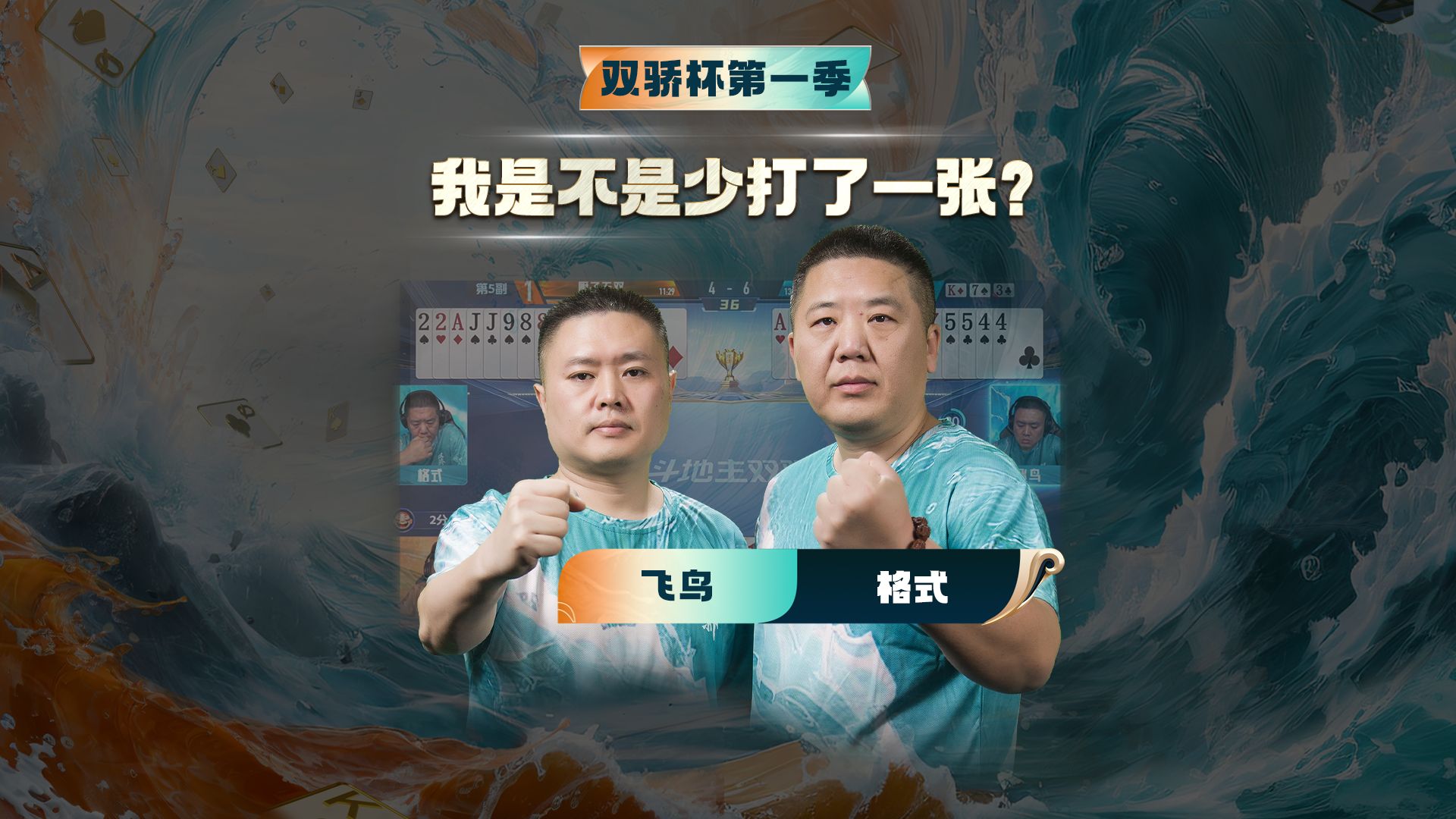 队友要什么我心里门儿清