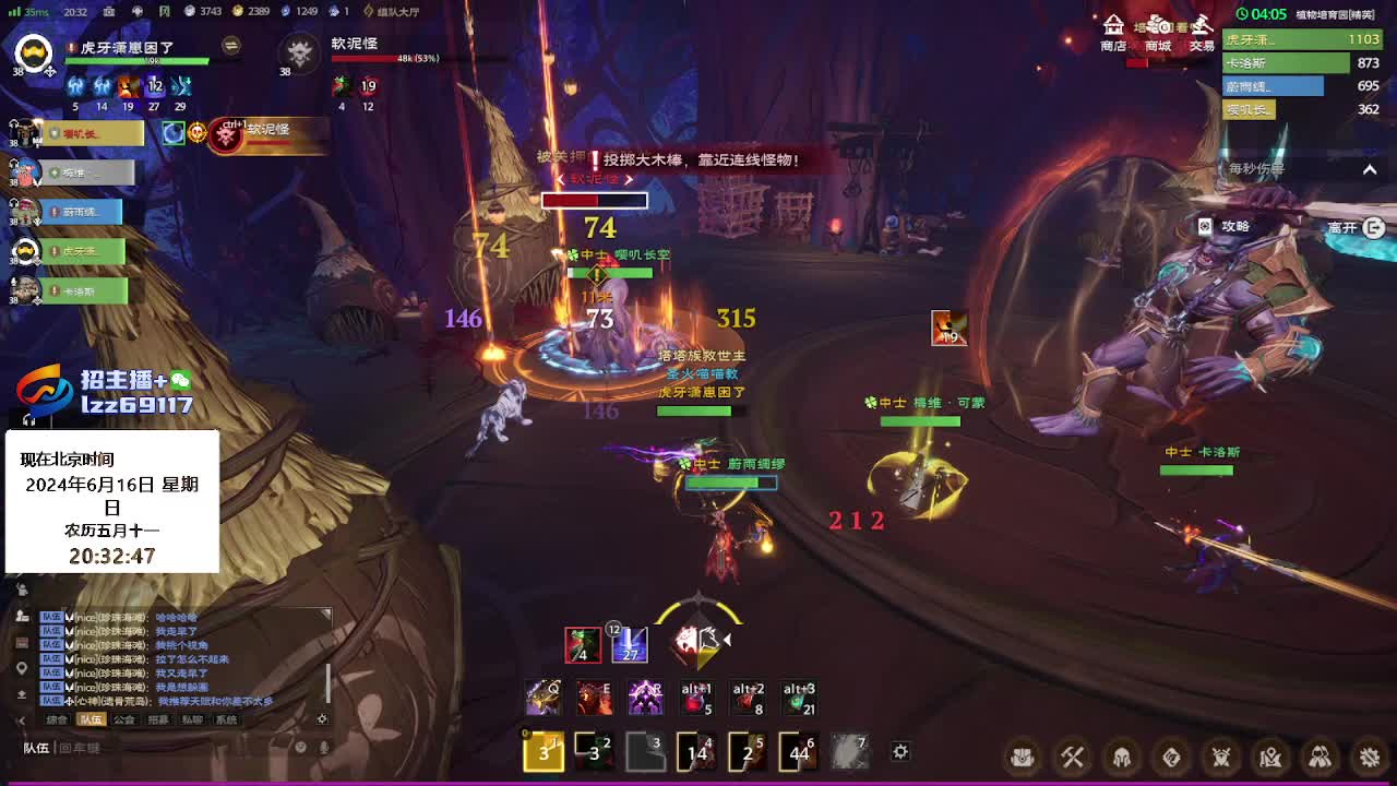 【塔瑞斯世界·带薪打本】植物培育园·精英难度