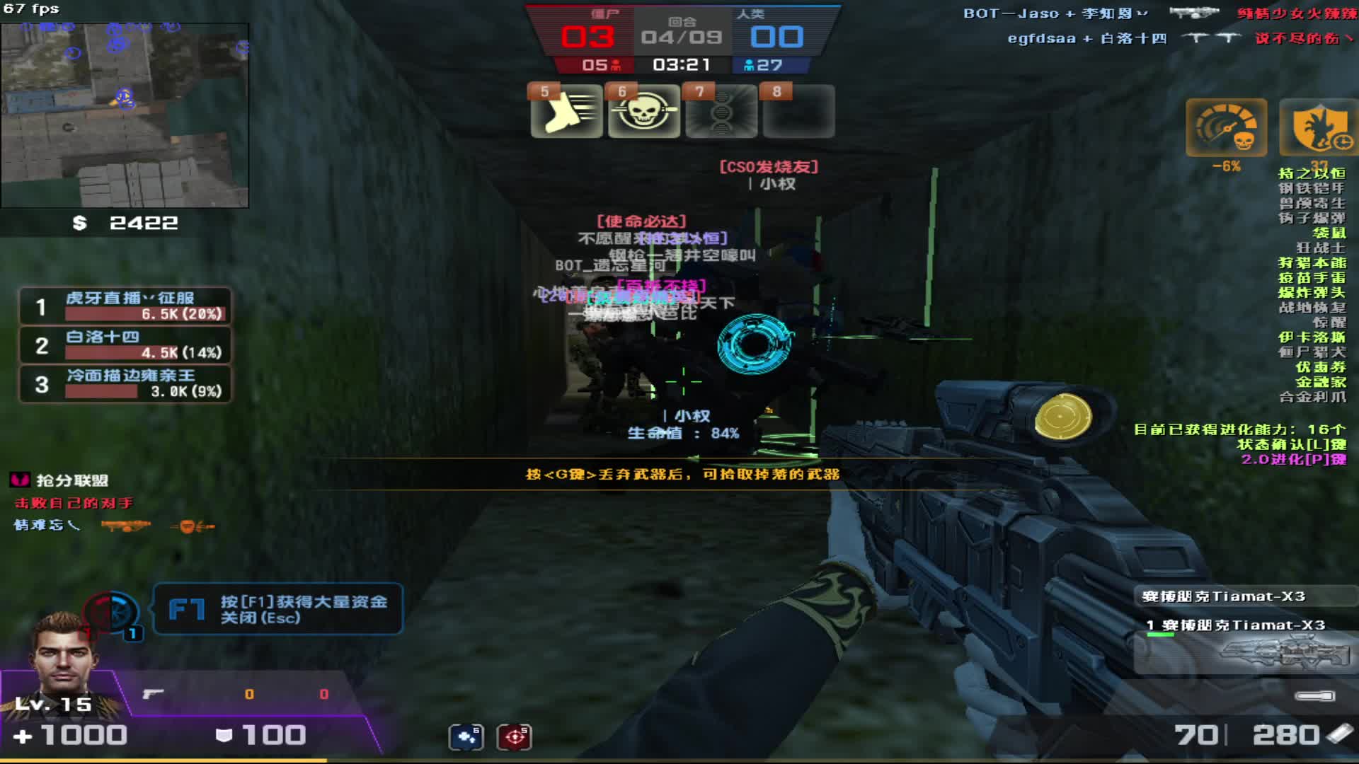 看白嫖玩家高房恶魔岛实况。。。