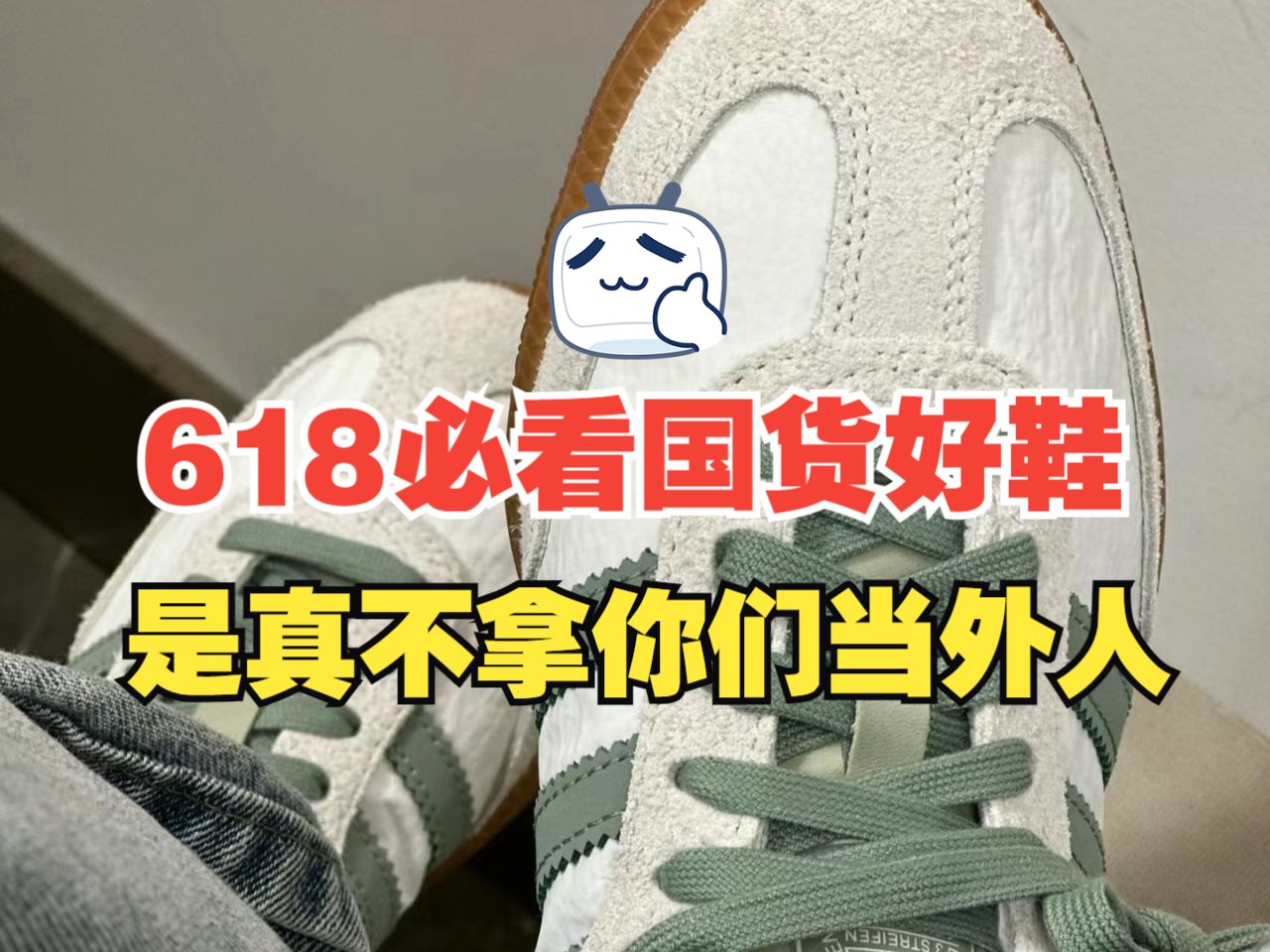 那些被严重低估的国货好鞋，真的是便宜又好穿，男生千万别错过，一点不比大牌差丨男鞋丨鞋子丨德训鞋丨休闲