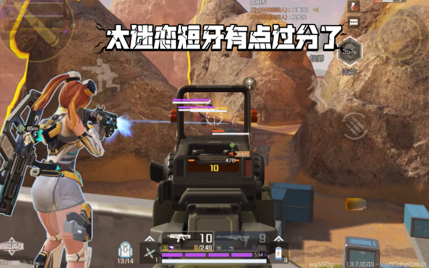 高能英雄 太迷恋短牙有点过分了，使用频率越来越高，除了爆发力不足没什么缺点吧 (^з^)-☆