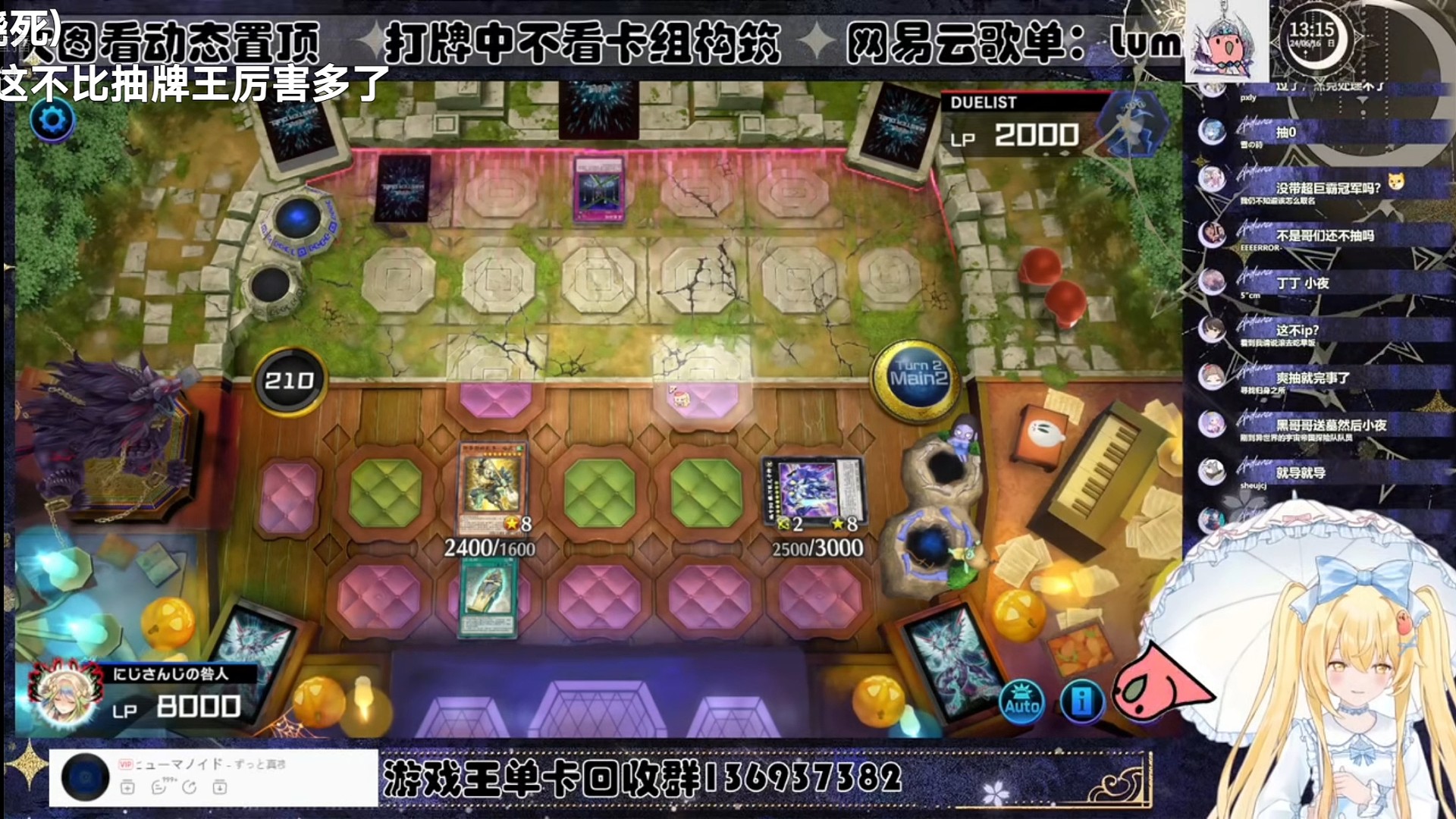 霍普玩家经典结局【Luminous_J】游戏王MD