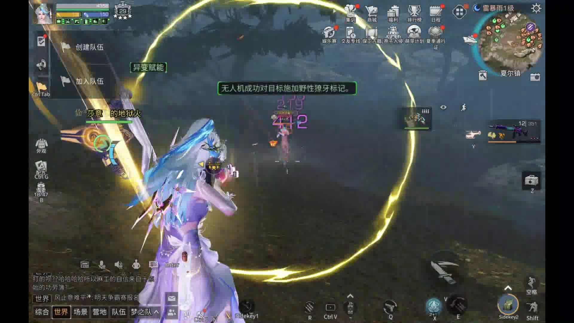 米奇联盟，叫，天天叫，什么牛马