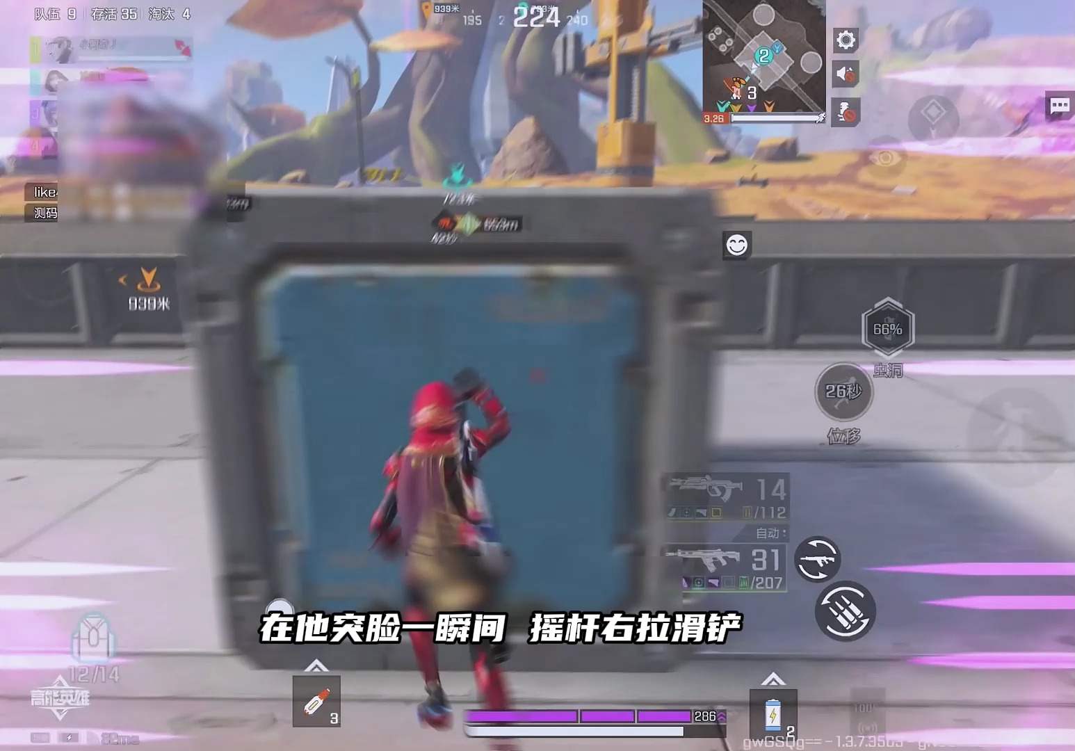 《虚空之刺1v4专场教学》