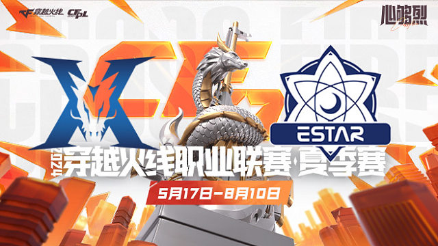 KZ vs eStar_2 CFPL夏季赛