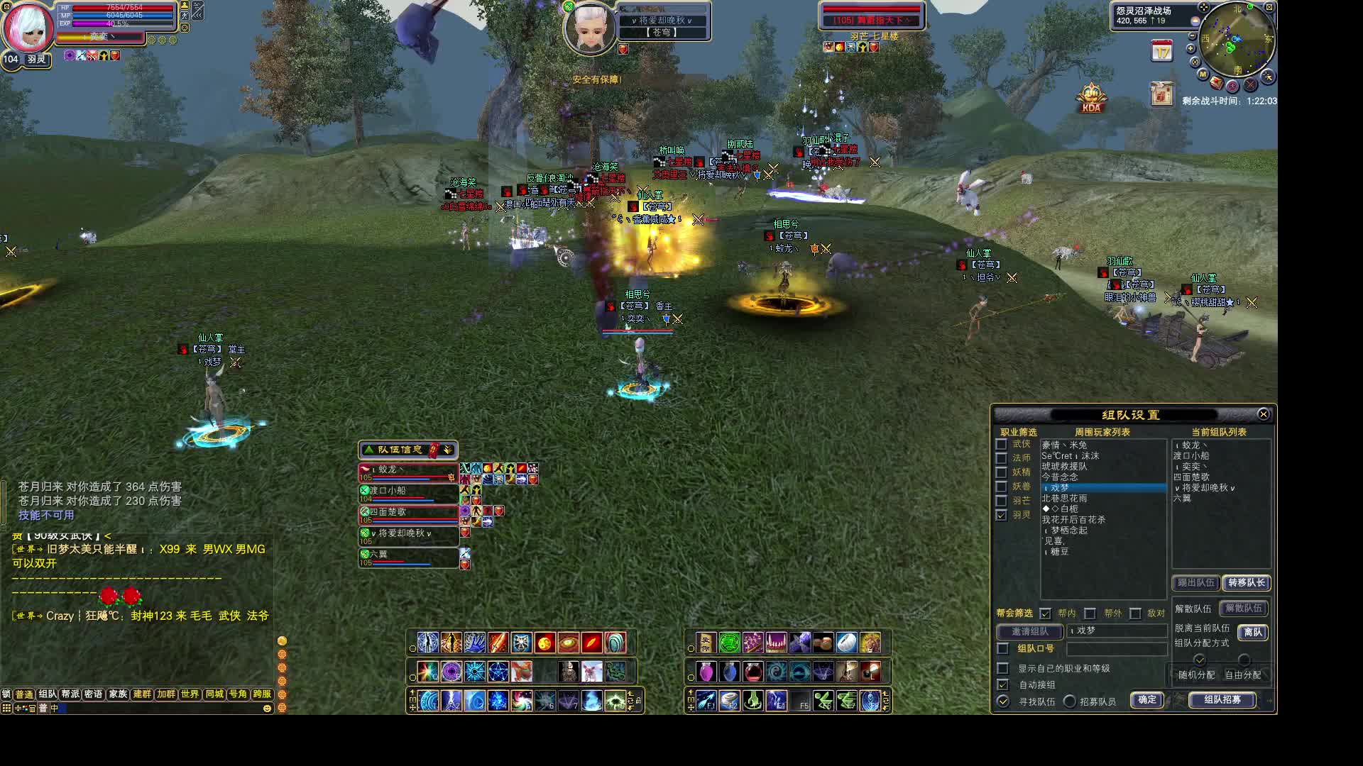 2024-06-16 苍穹VS七星