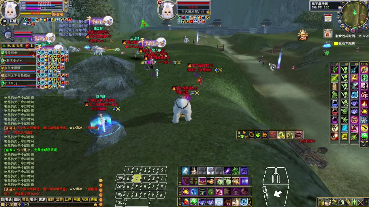 2024-06-16 九州进攻祖龙