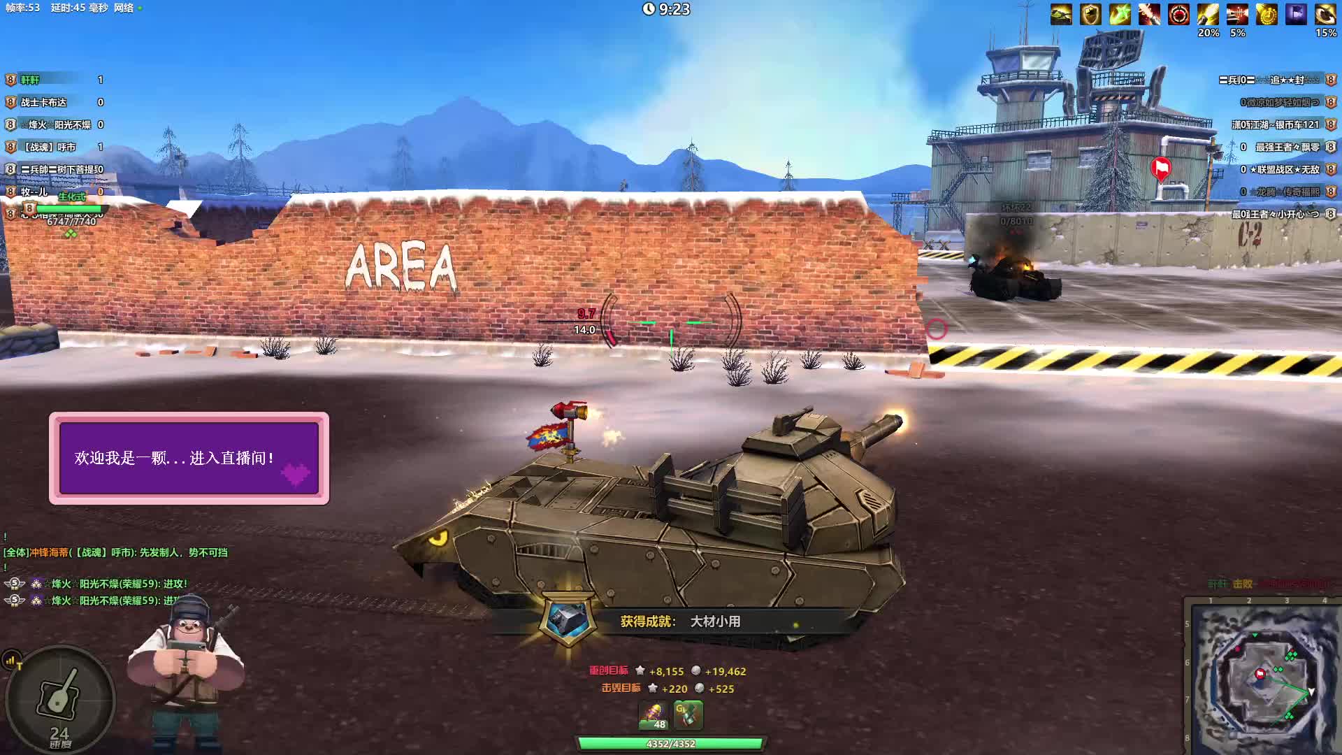 黑89试用黑枪扎维卡