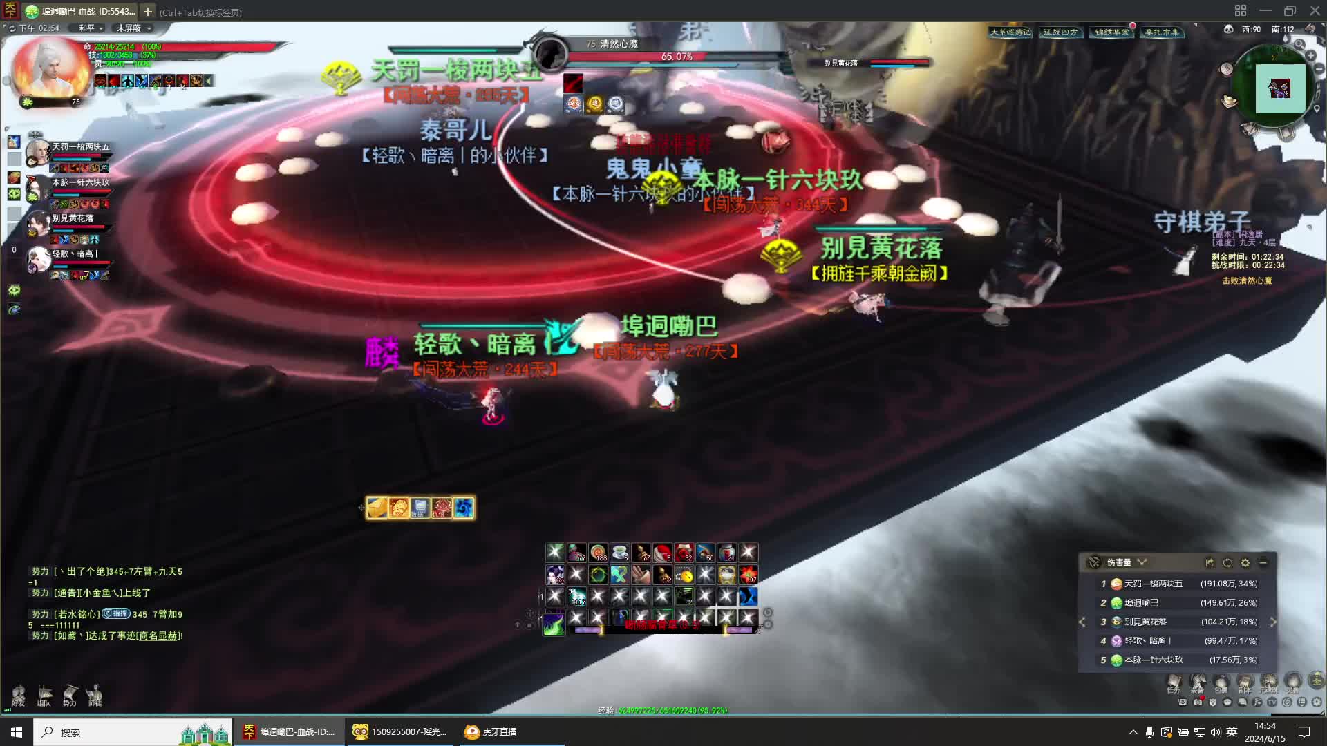 天下贰-毒医新十人本-毒医新十人本