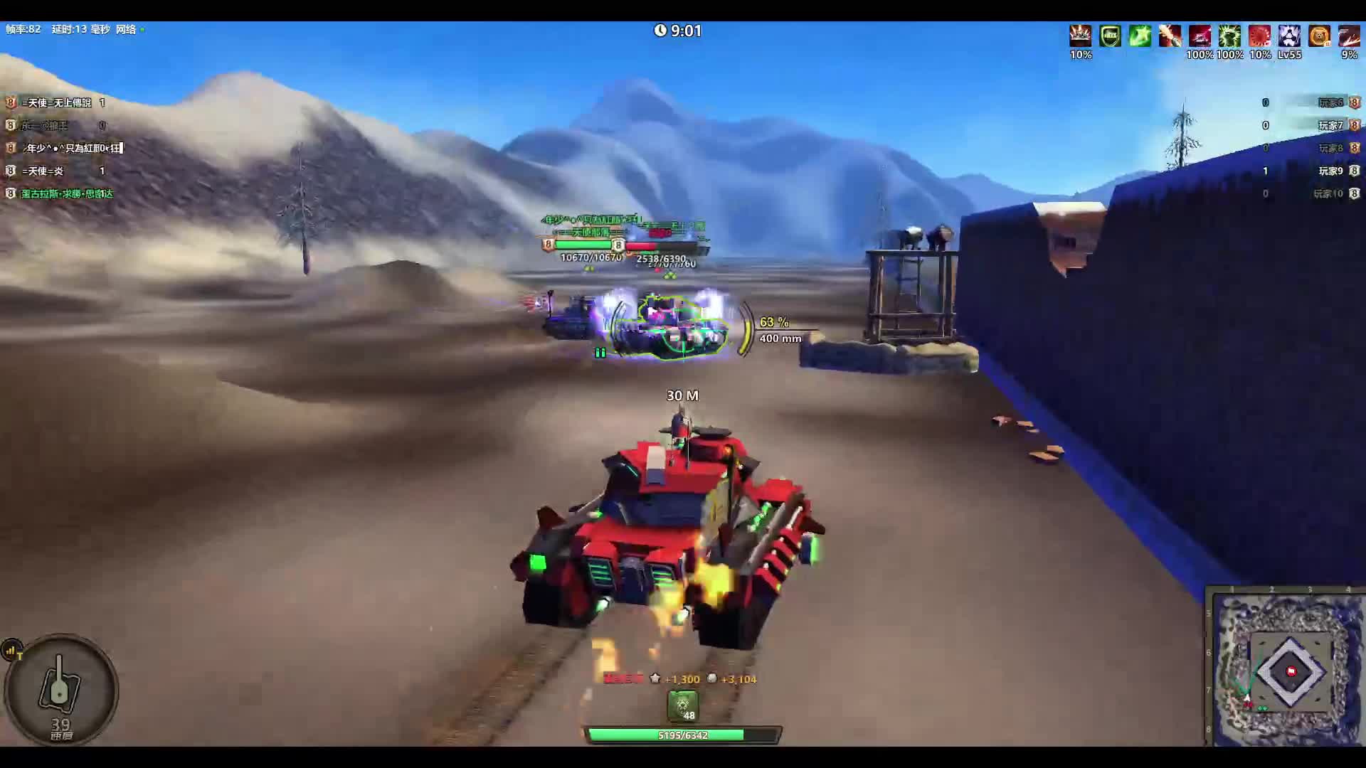 领土大战240616上