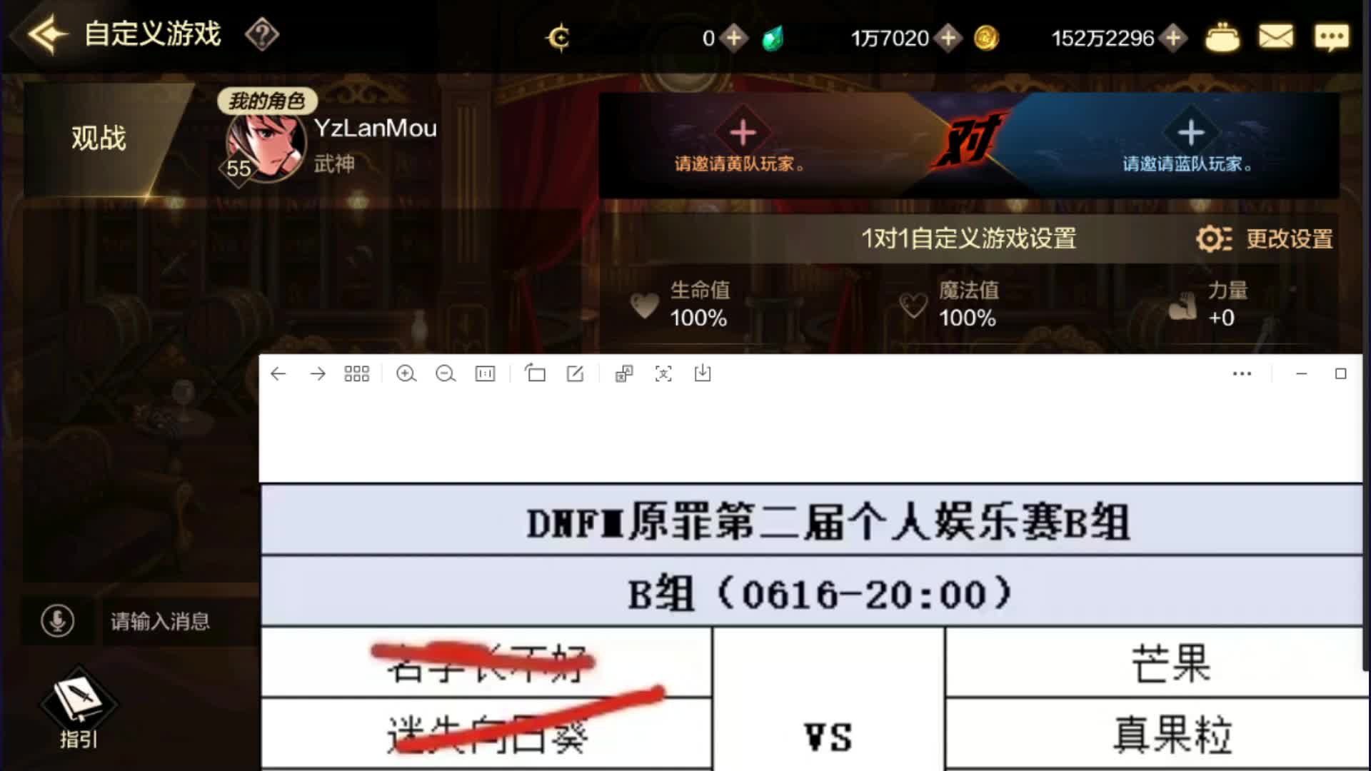 第二届娱乐赛~片段2