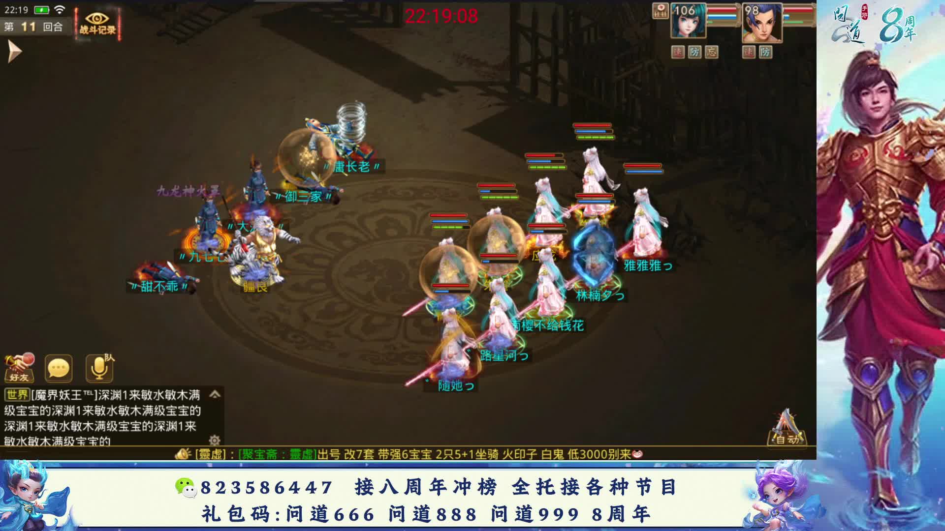 八周年后手翻盘连赢五把拿下王者