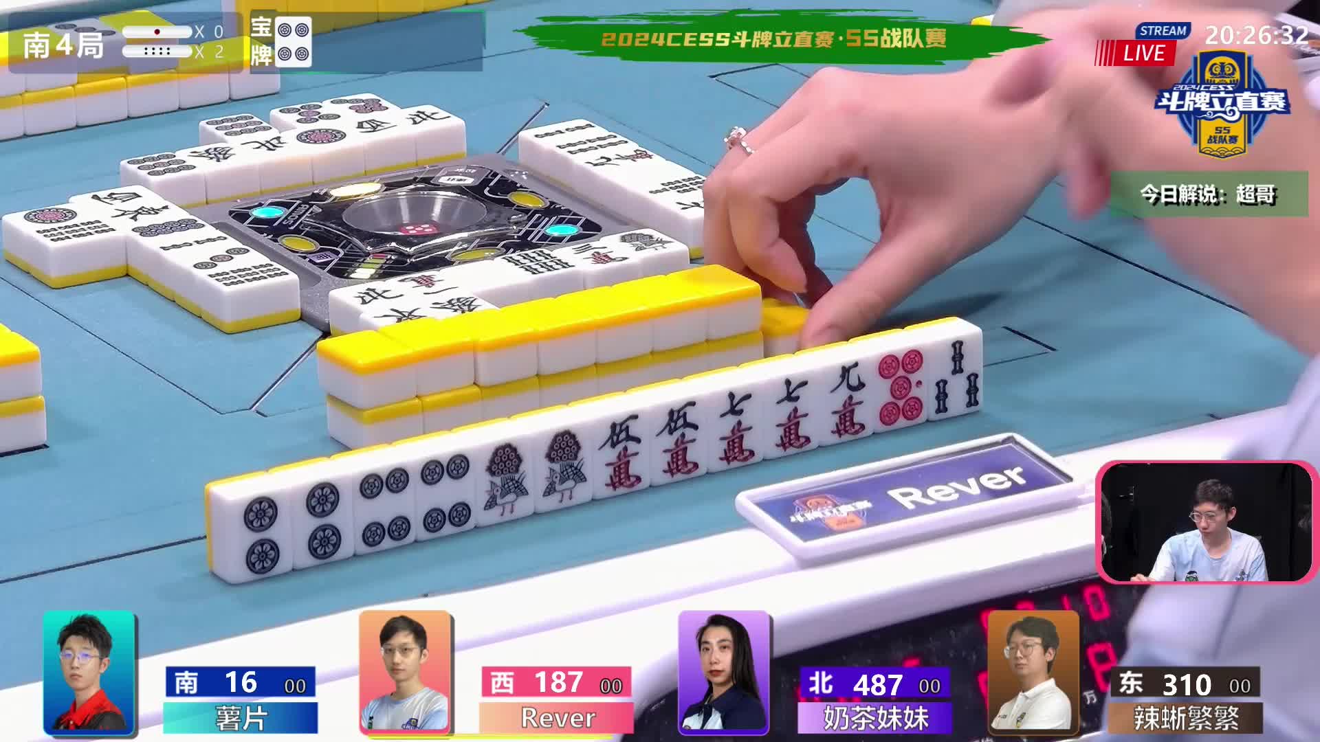 6月14日CEST斗牌立直赛