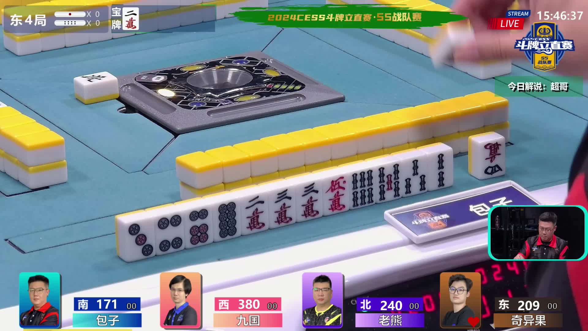 6月15日CEST斗牌立直赛A