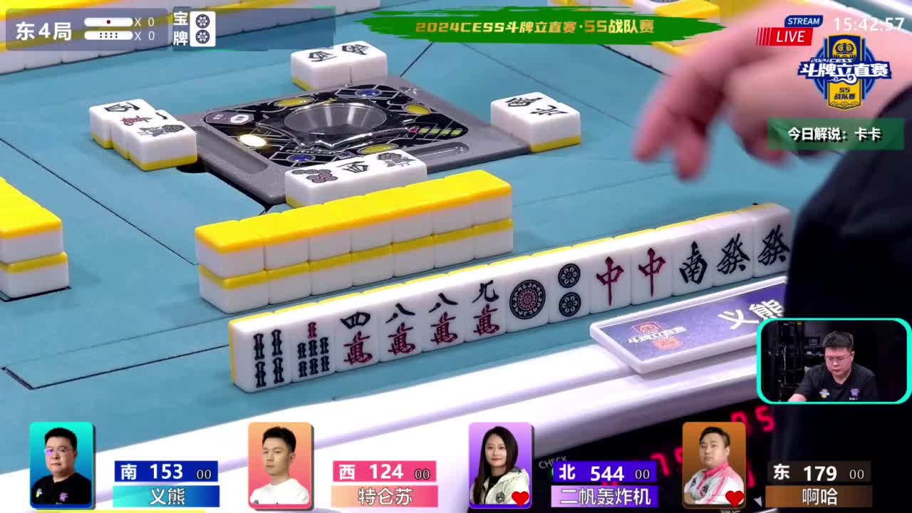 6月16日CEST斗牌立直赛A