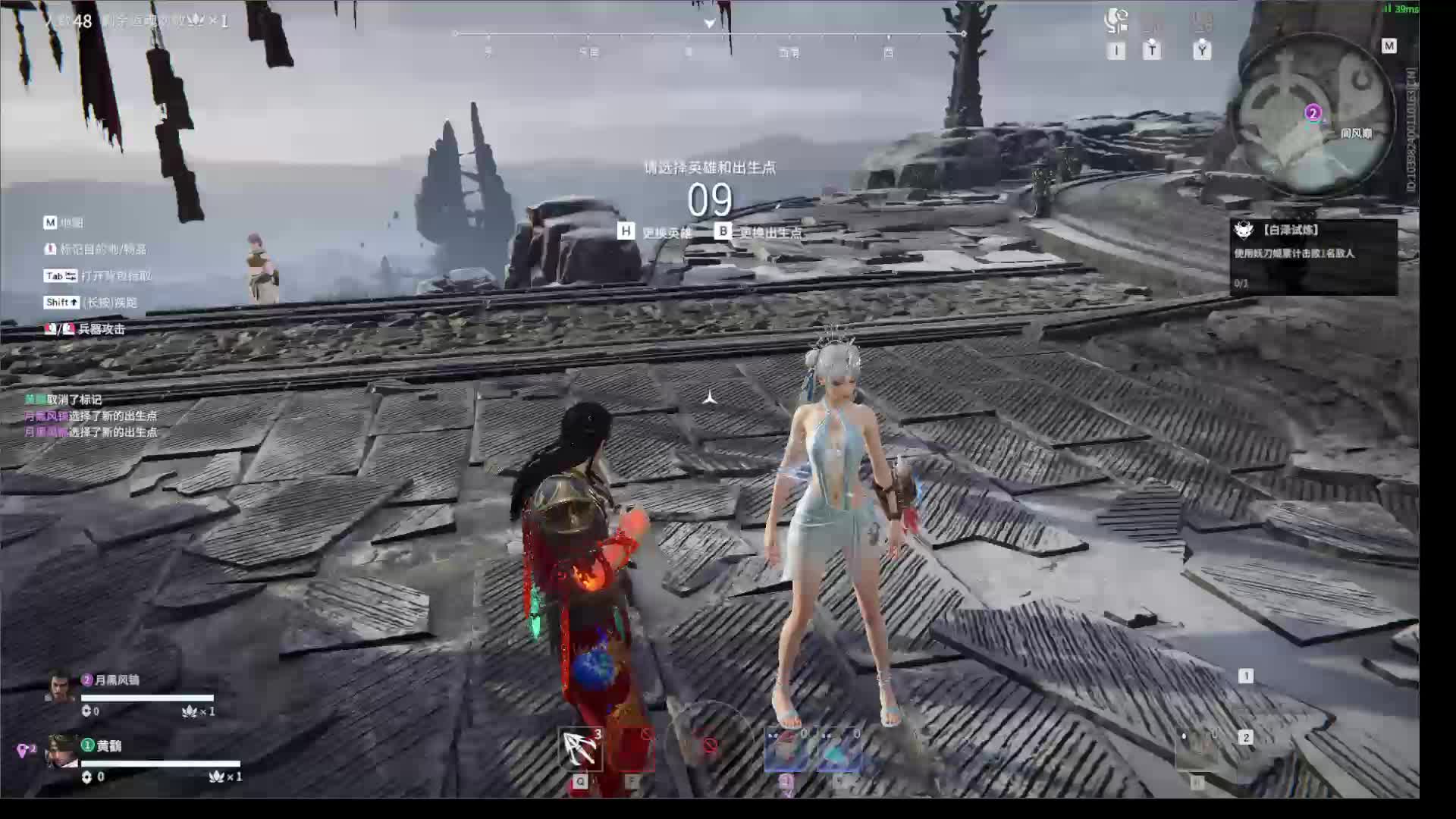 黄鸖的直播间-片段1