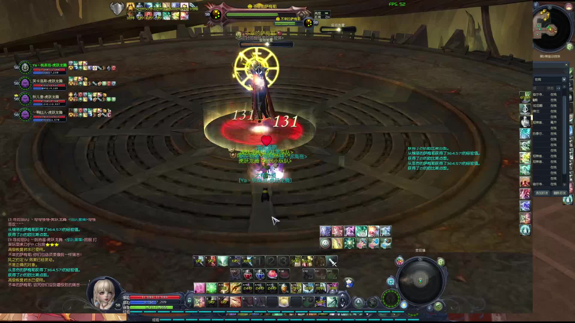 2024-6-16悲叹护法视角