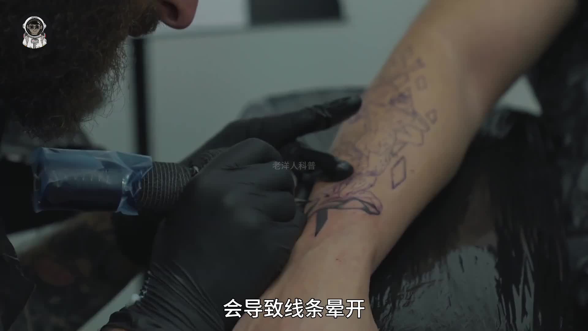 214. 纹身的过程究竟有多恐怖，他是如何做到不掉色的？