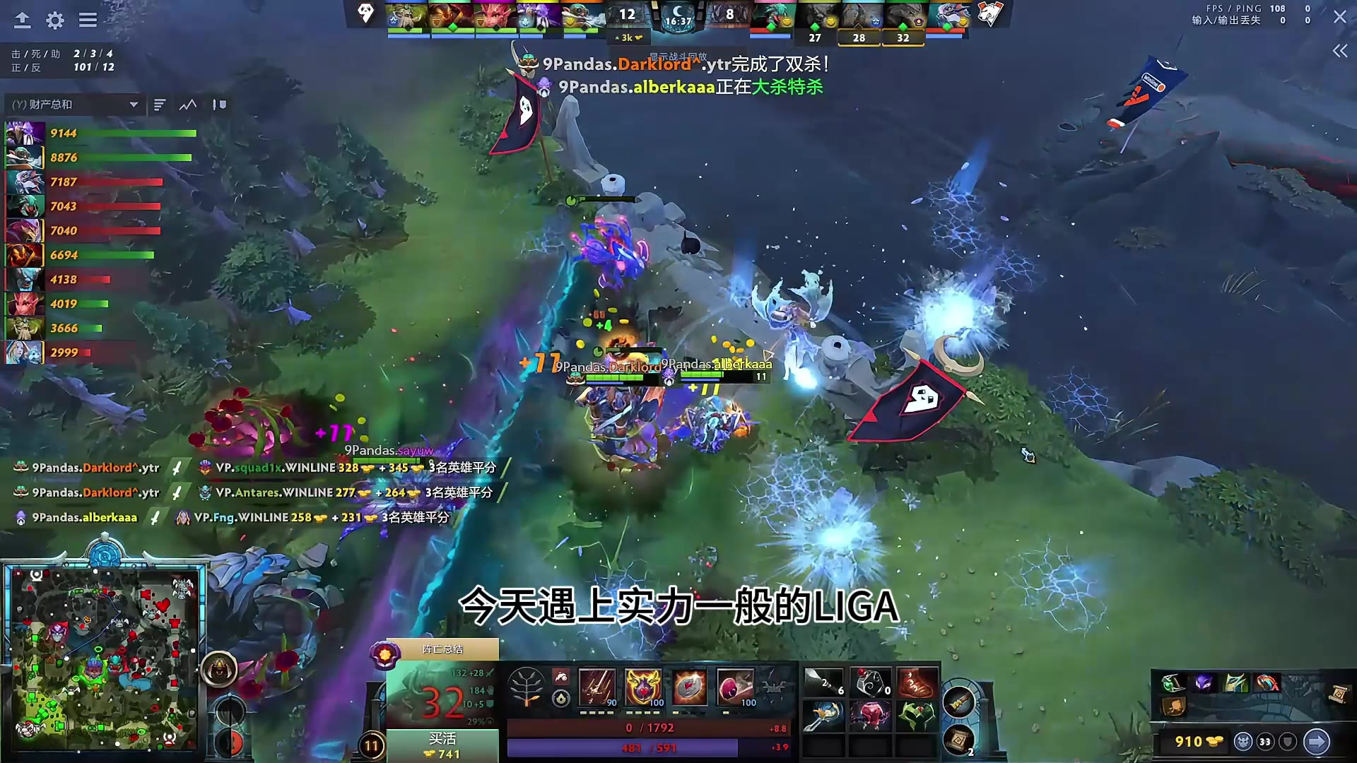 {DOTA2} TI13东欧区预选赛，VP爆冷，无缘TI