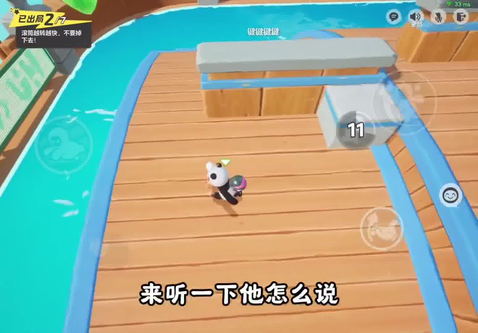 28. 这敌人真的好冤呀！都没反应过来就被我扔下去了