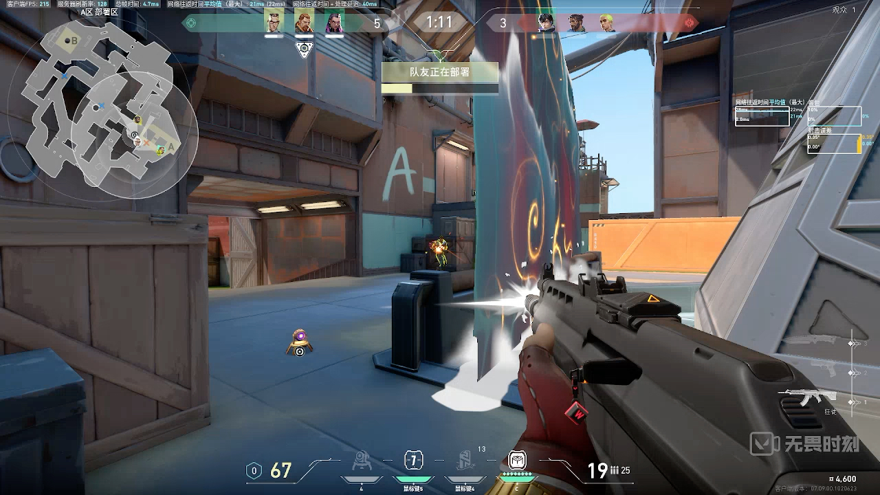 钱包击杀集锦 20231110