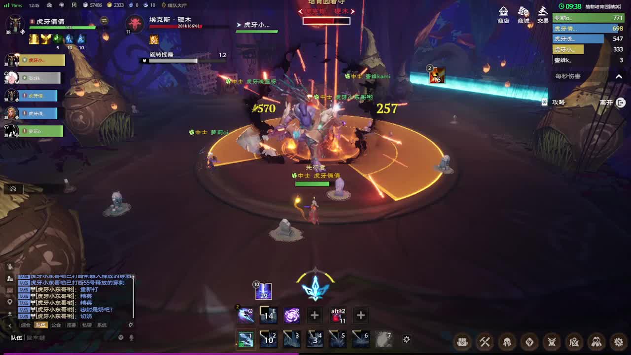 塔瑞斯世界 植物培育园 精英难度 通关视频