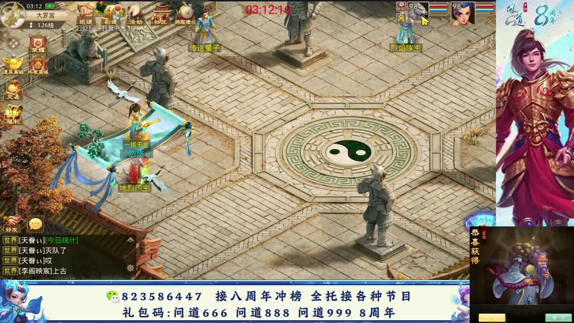 八周年抽玄武以及打造