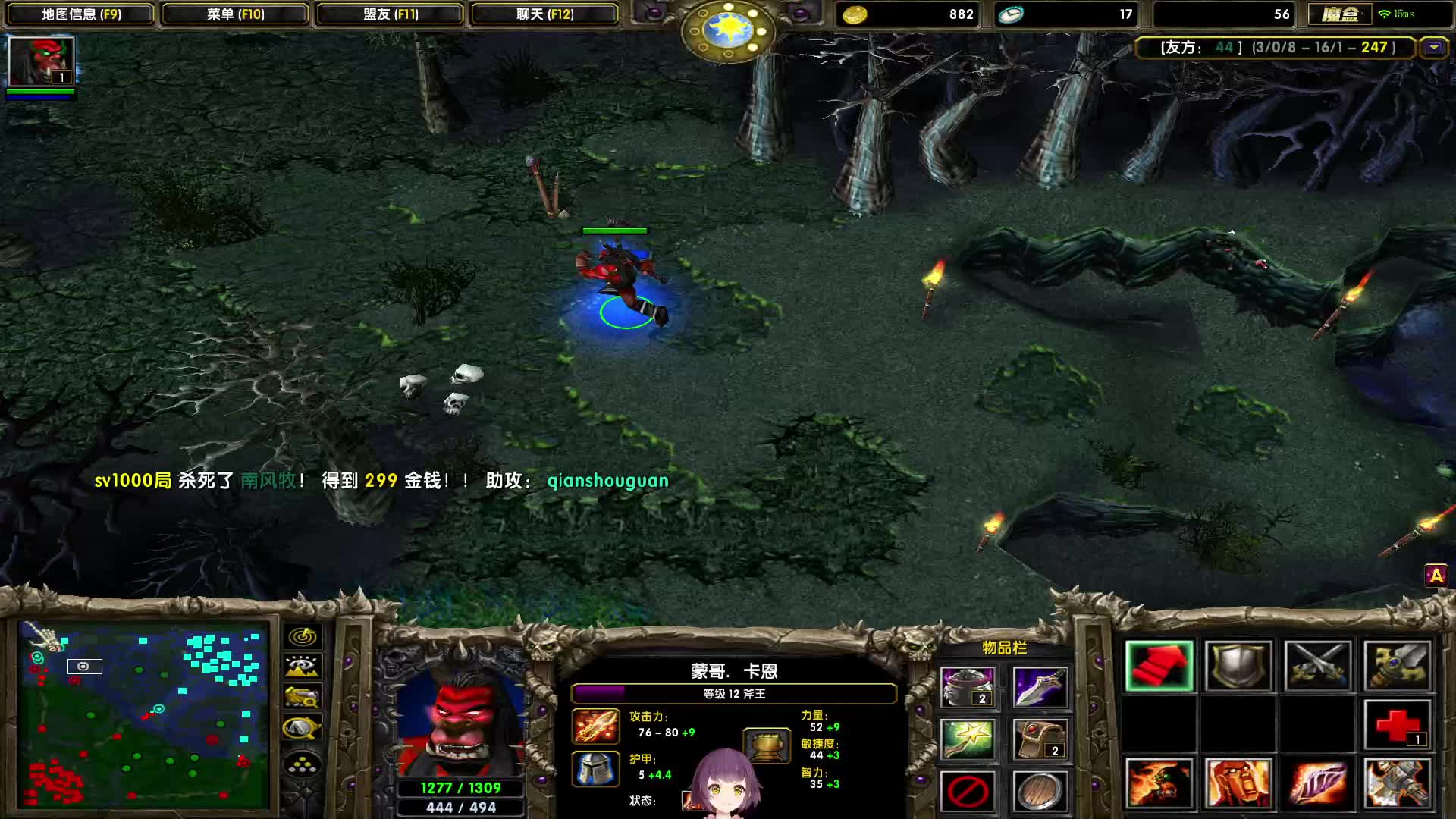 欢迎来到幸福左手-天梯第一菜的直播间-超神FW