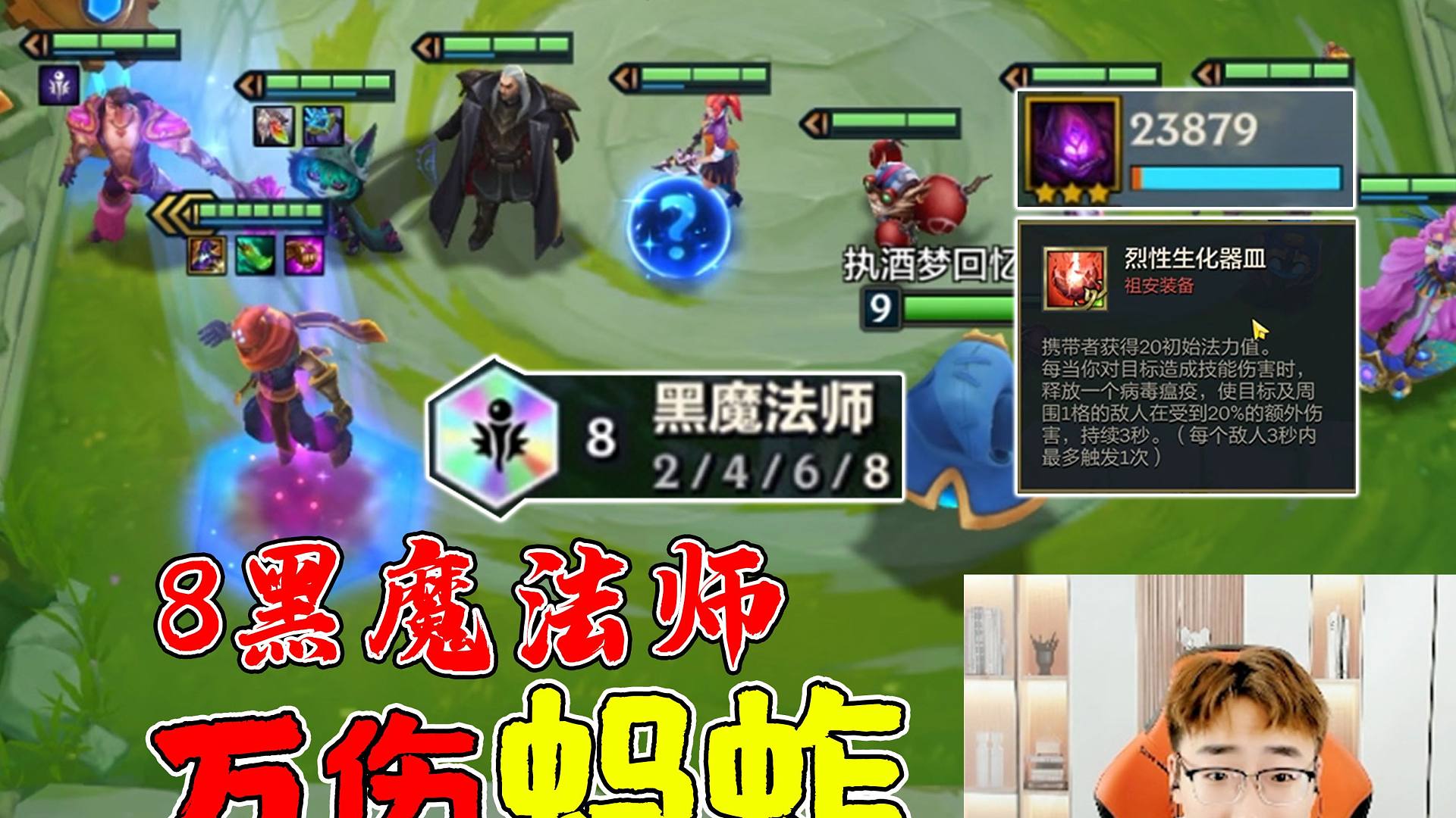 三星蚂蚱秒全员，无视任何三星！