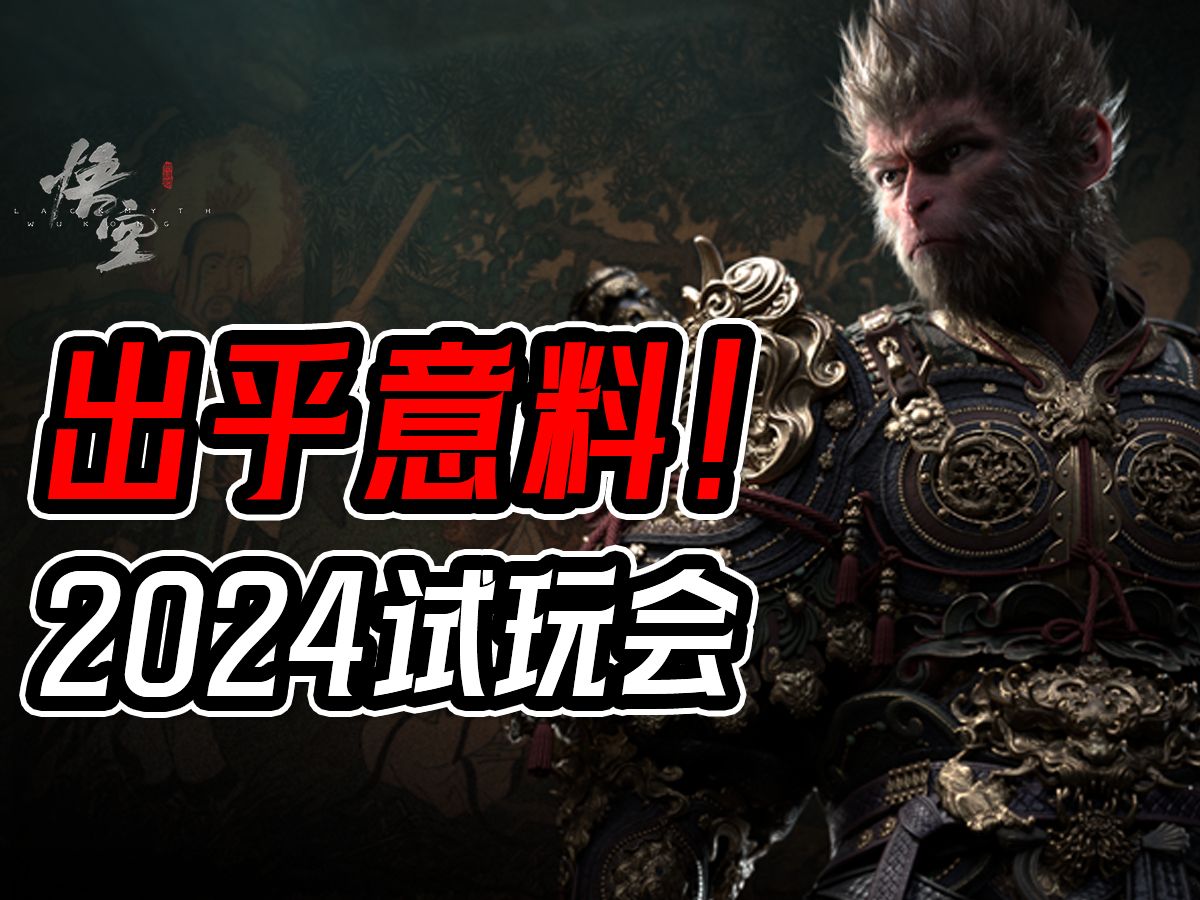 出乎意料！闭门会通关后，我居然上瘾了？！