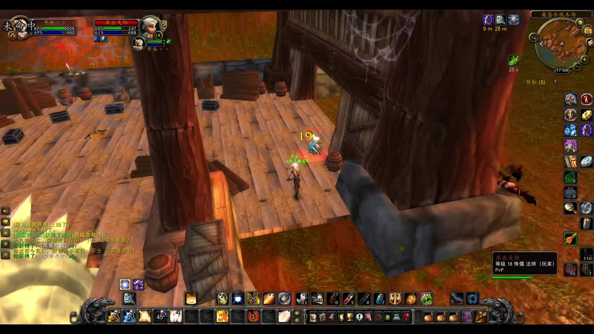 赤脊山车轮战-魔兽世界国测抗1