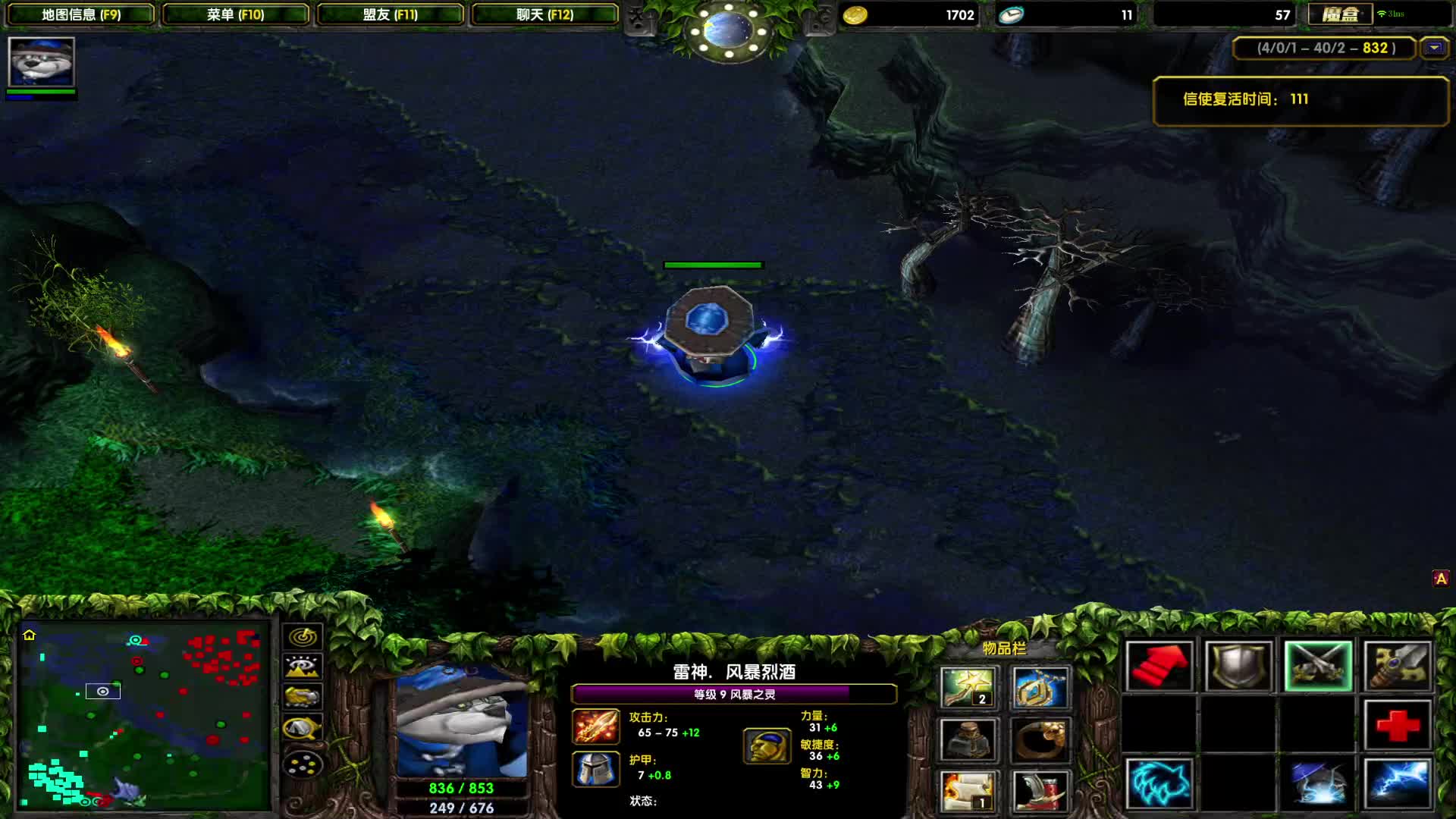 DOTA1心酸单排上1700-飞天遁地无所不能，中后期的蓝