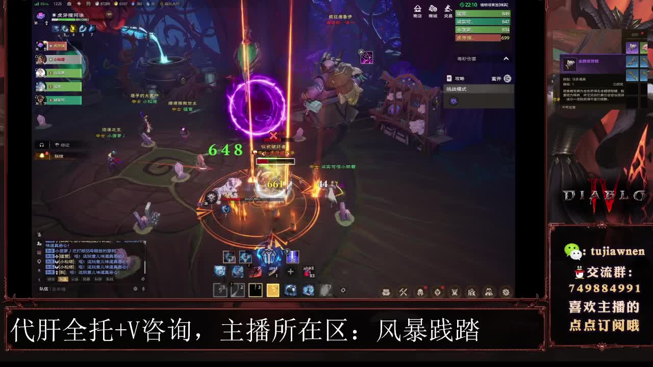 植物挑战通关视频