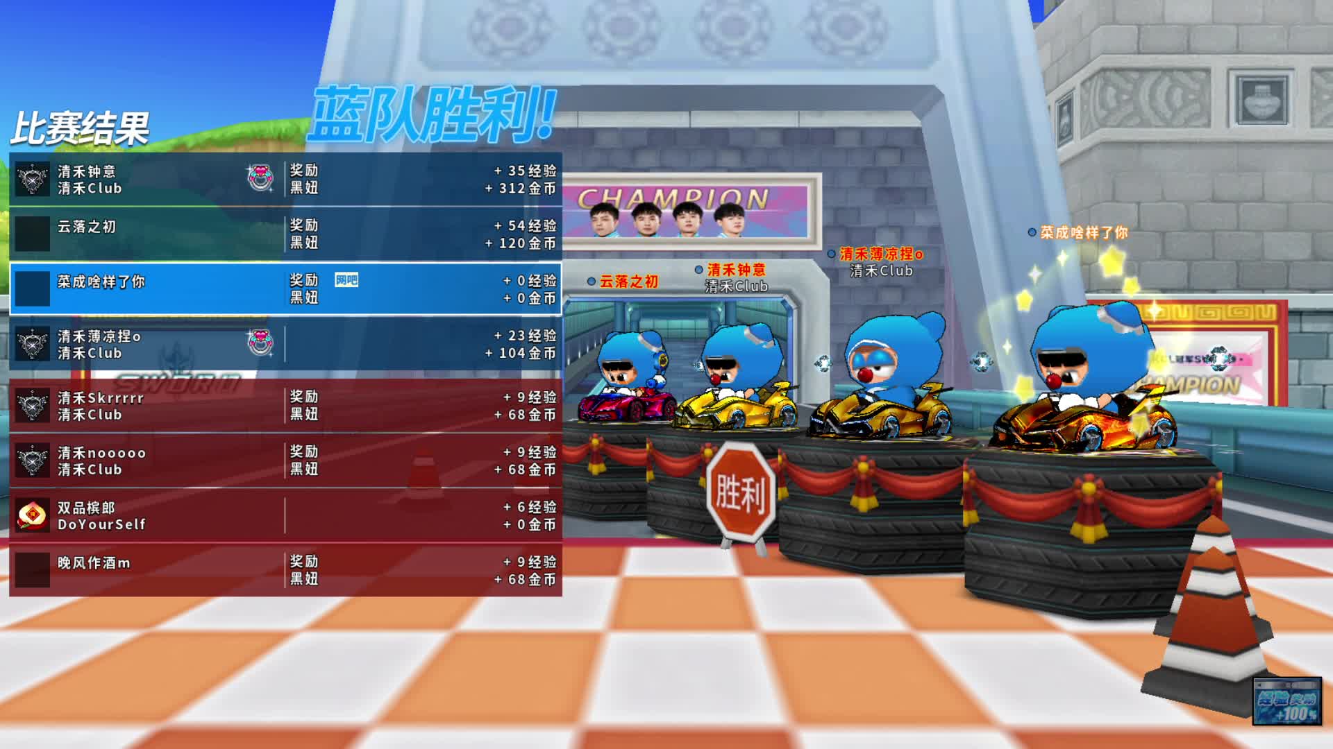 蓝图交流片段06/17