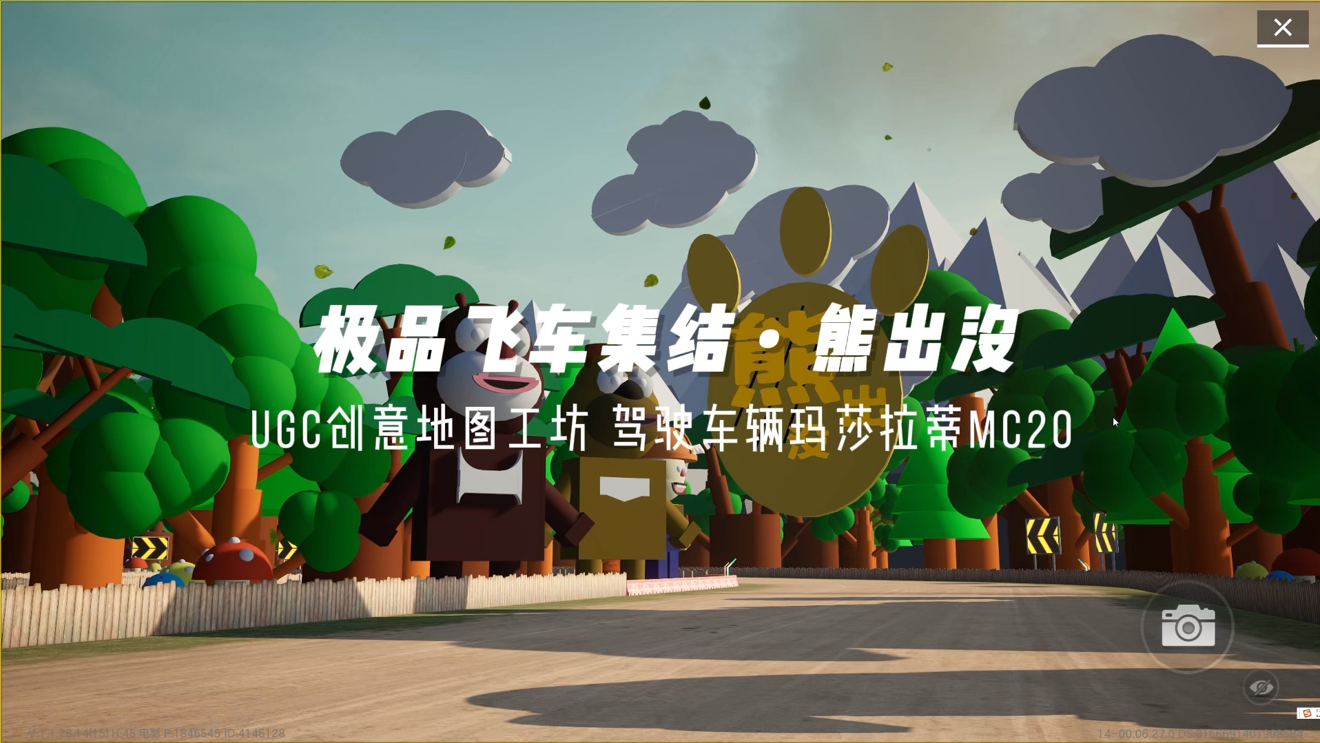 熊出没！在狗熊岭开车是什么感觉？