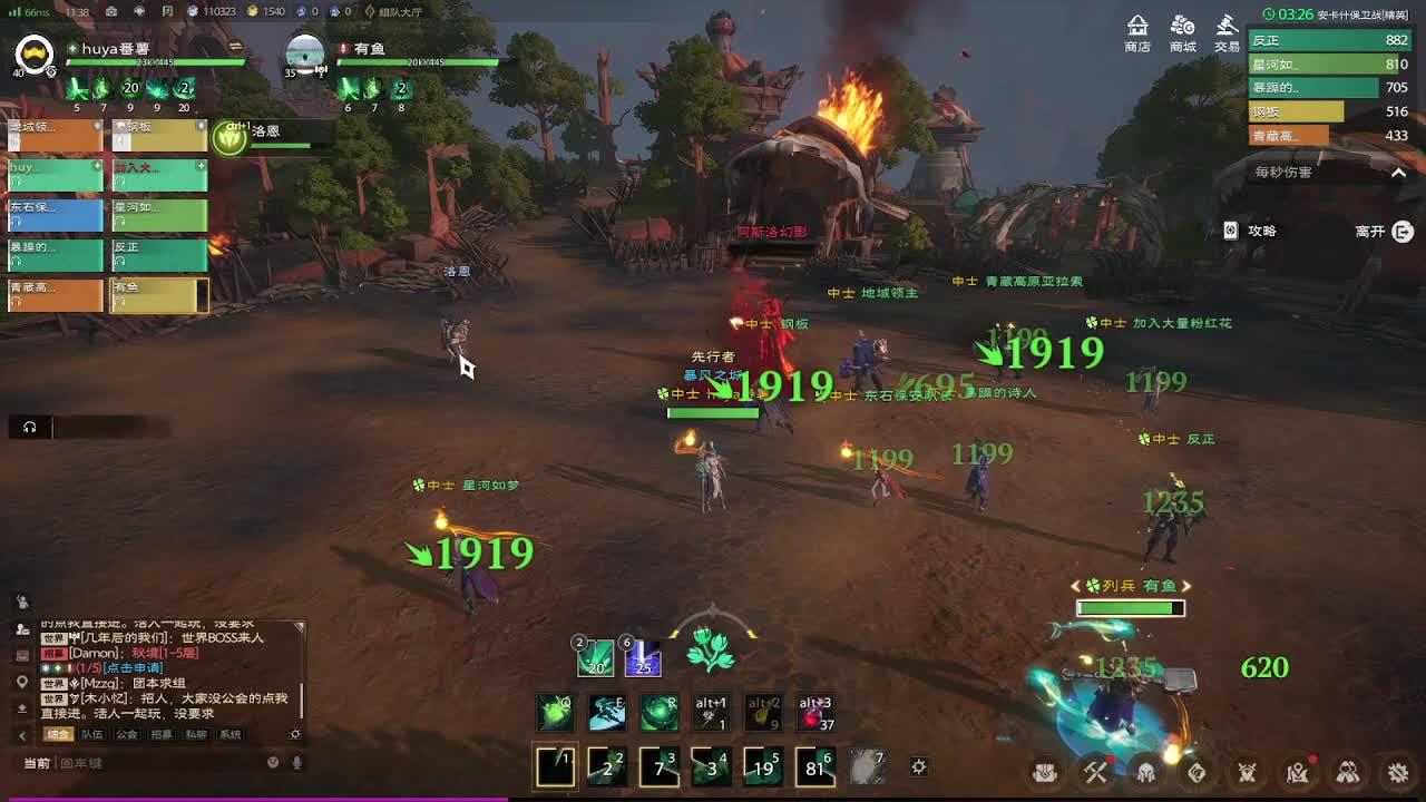 塔瑞斯世界十二君王阿斯洛精英难度