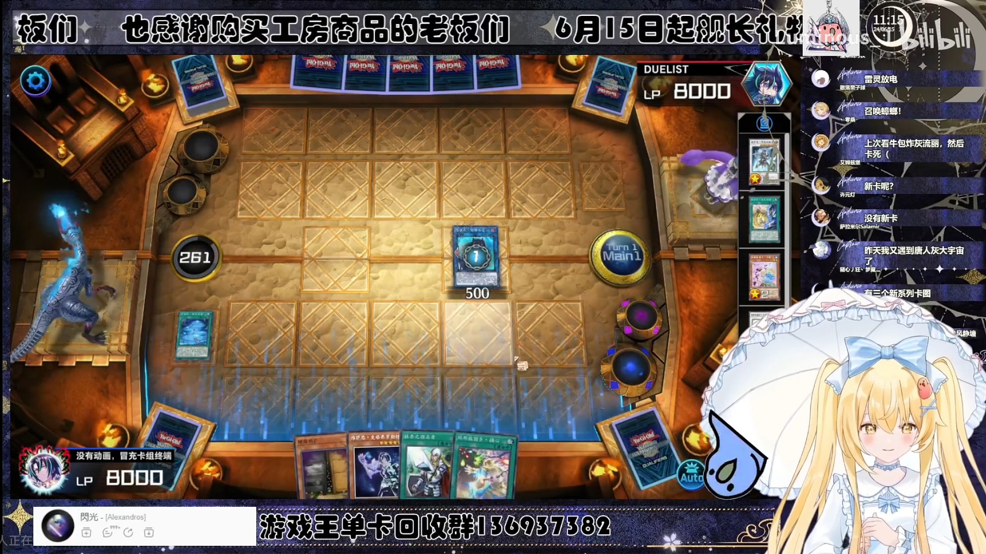 游戏王3个新主题系列卡组【Luminous_J】游戏王MD