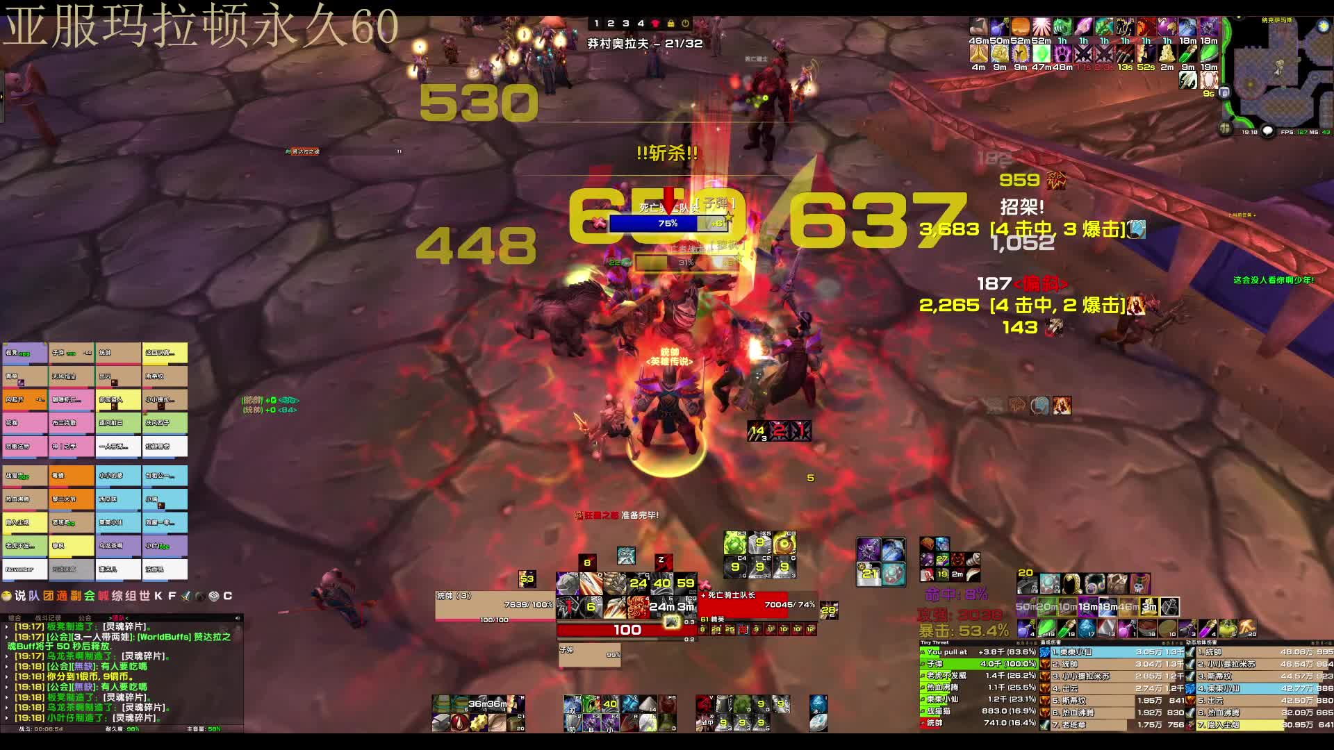 酋长酋长 勿喷-片段1