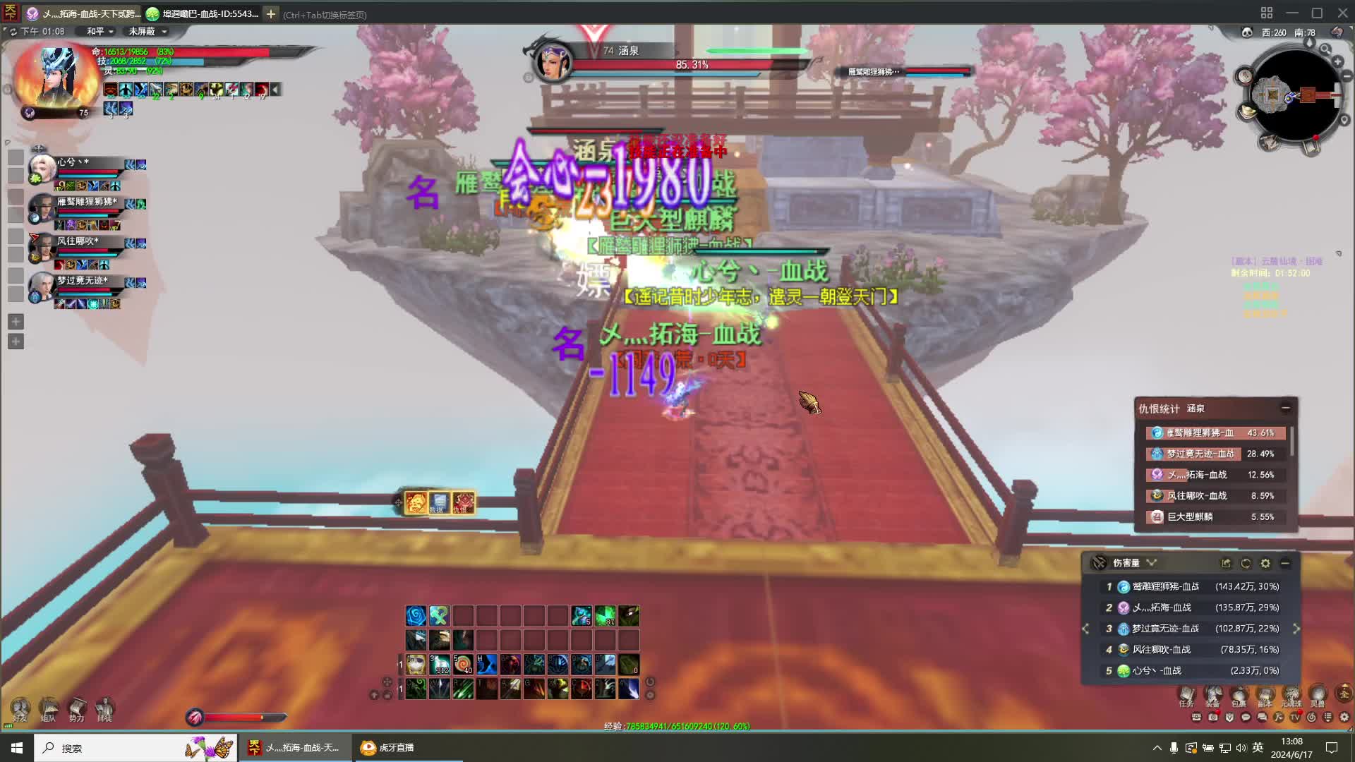 天下贰-低装评小号如何在副本打出该有的伤害