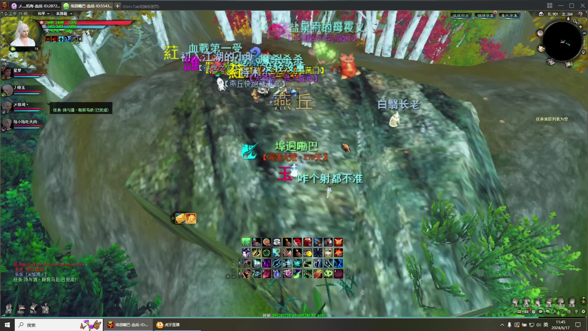 天下贰-毒医狐狸合体日常副本