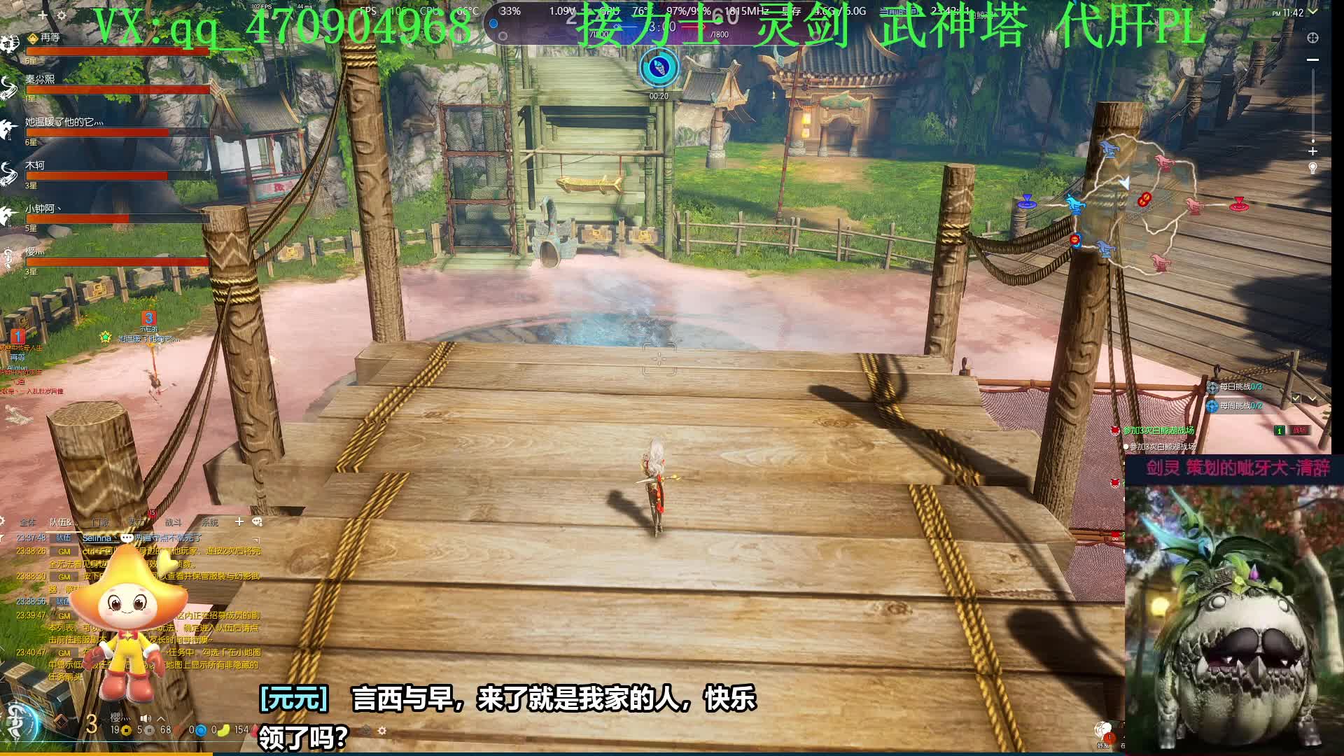 剑灵怀旧服刺客偷点有点意思