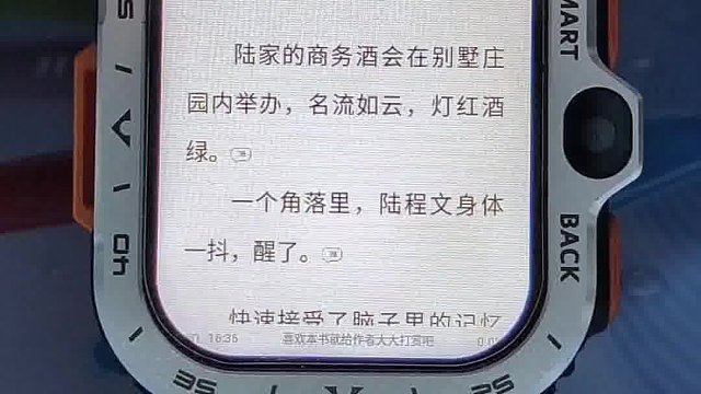 vocal！现在的人摸鱼都不用手机了？