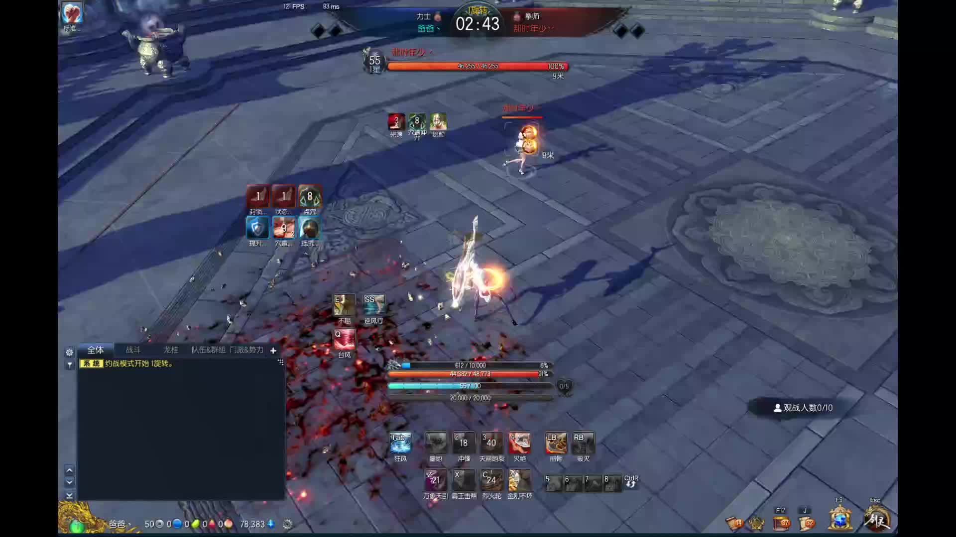 6月17日力士vs拳师全享版