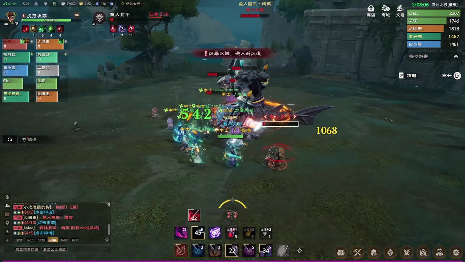 鱼人国王精英团本